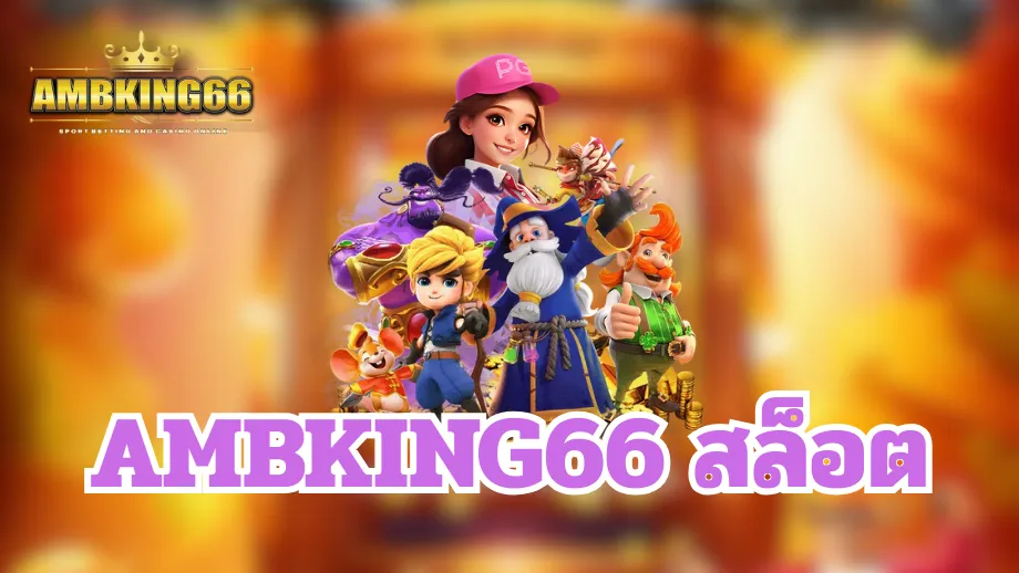 ambking66